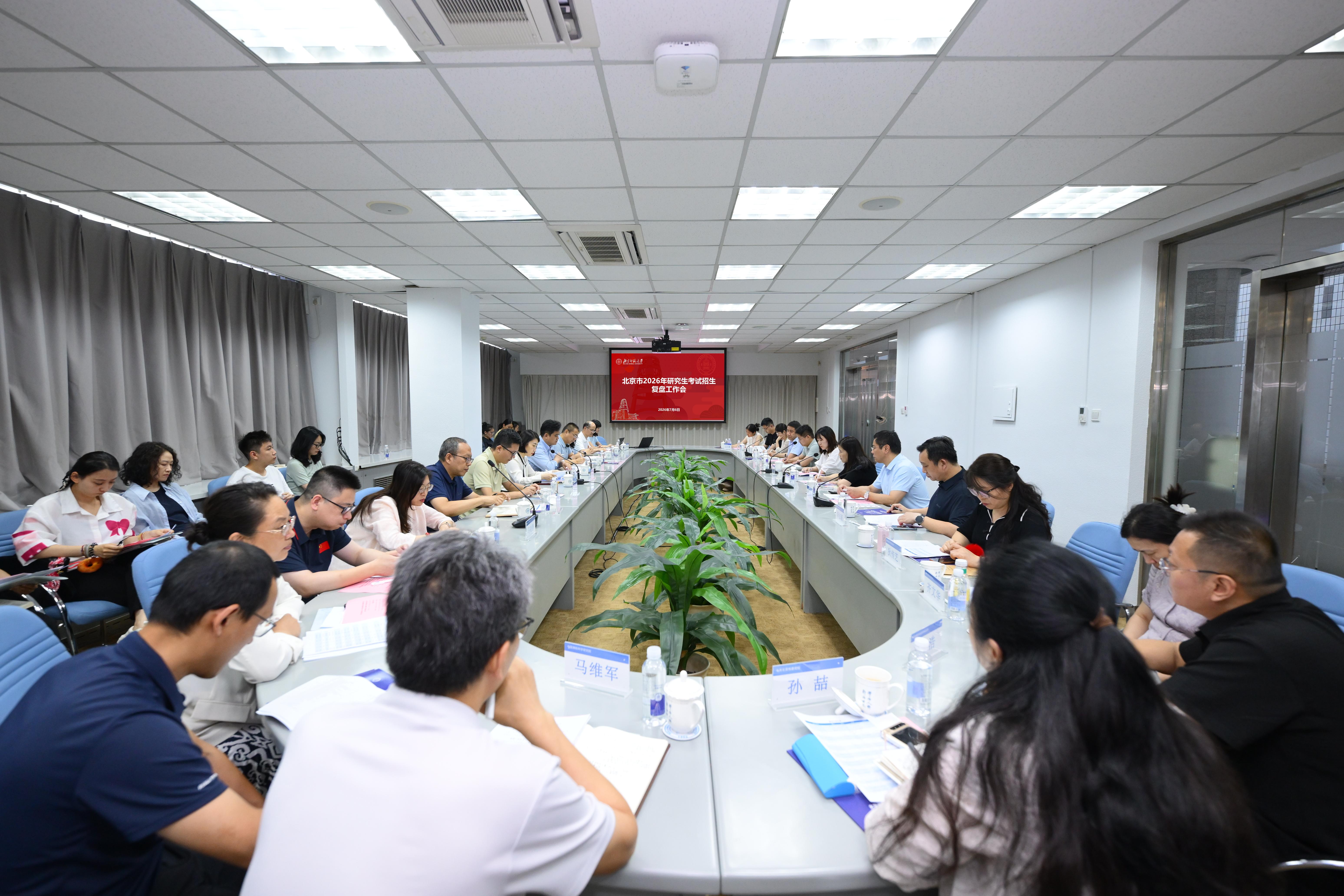 参会人员.jpg