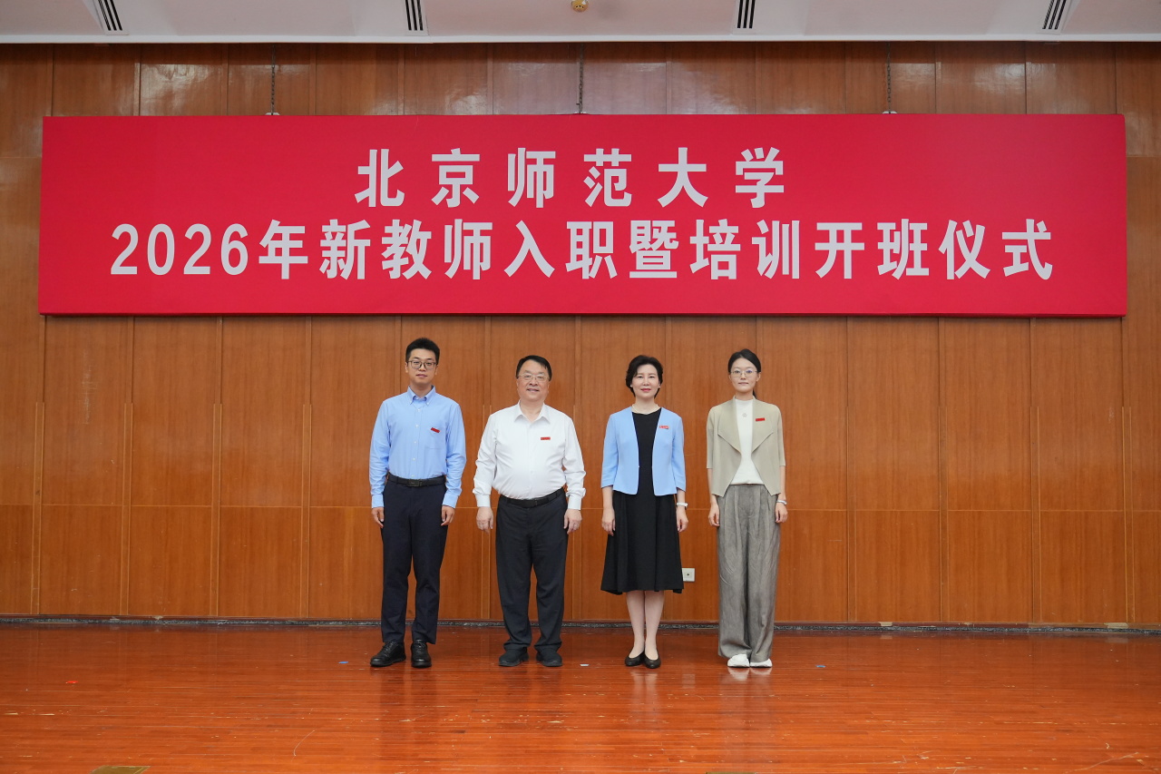 北京校区会场1.jpg