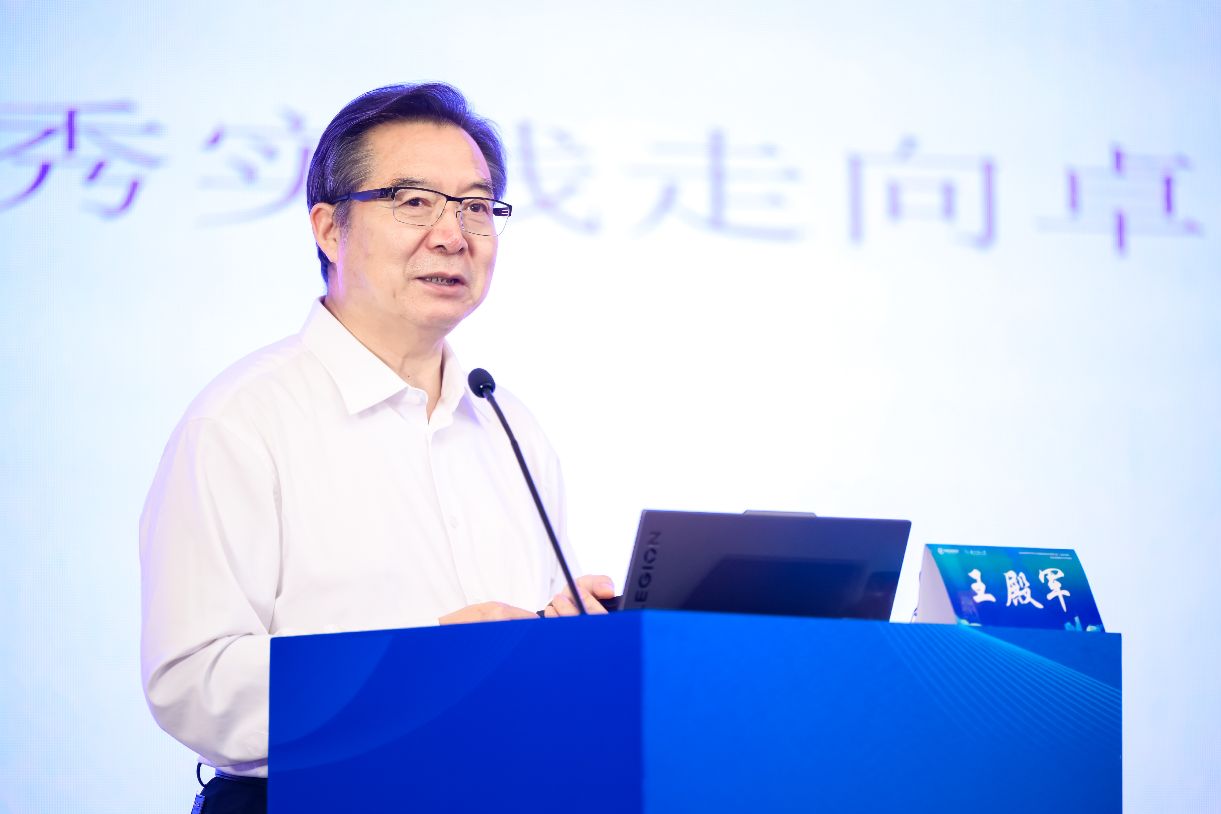 7-王殿军.jpg 7-王殿军.jpg