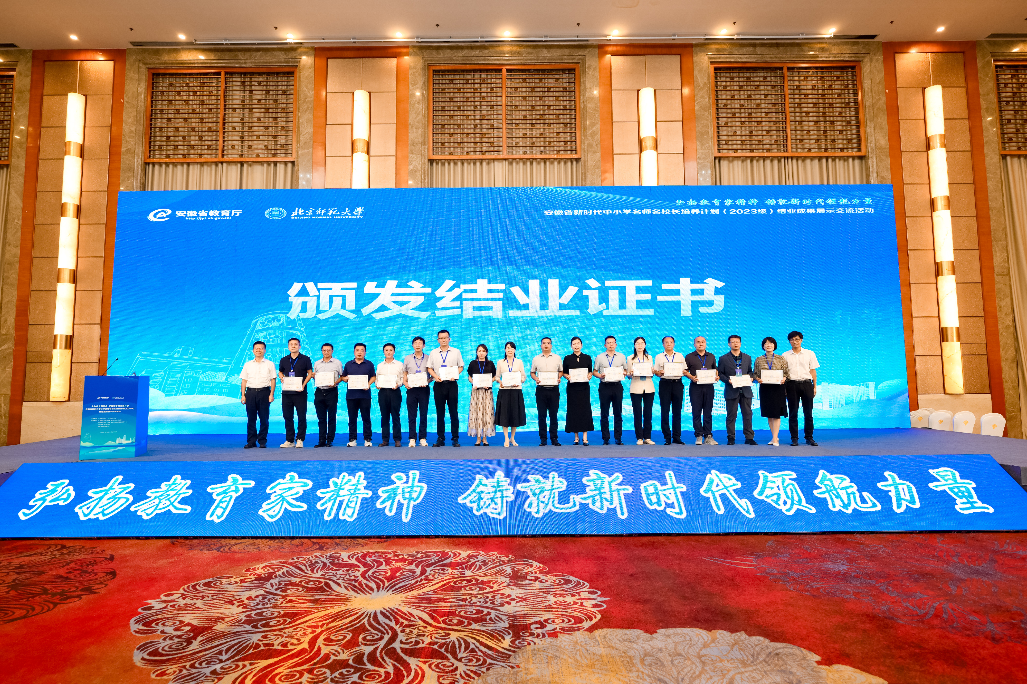 10-颁发结业证书合影.jpg 10-颁发结业证书合影.jpg