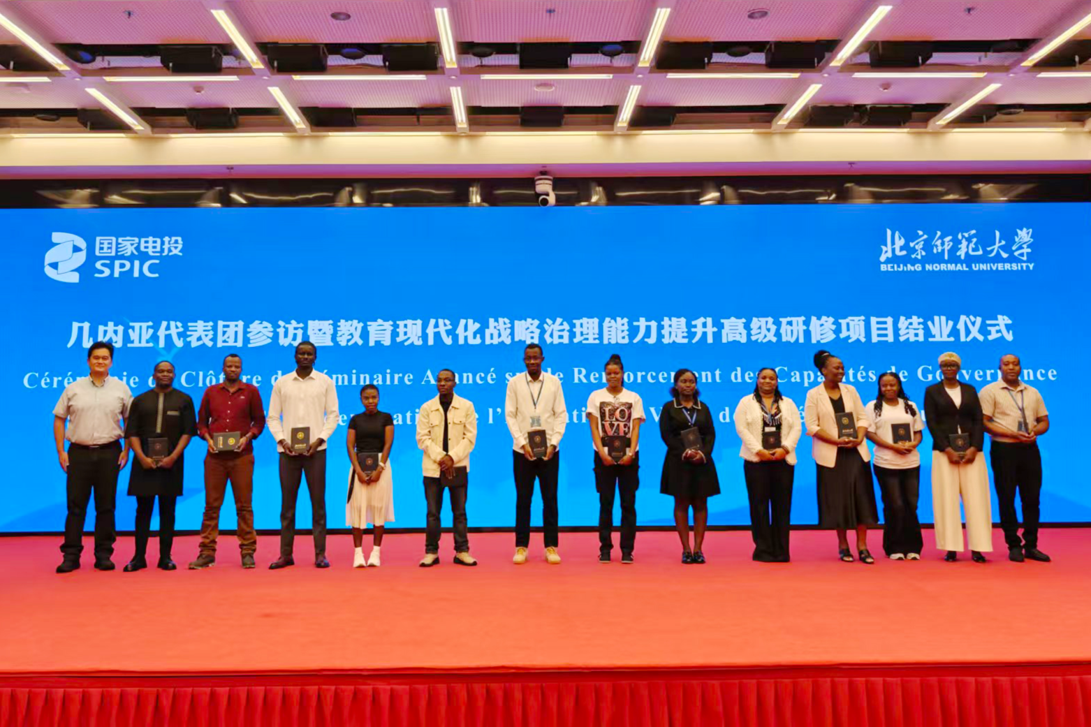 11-2颁发证书.jpg
