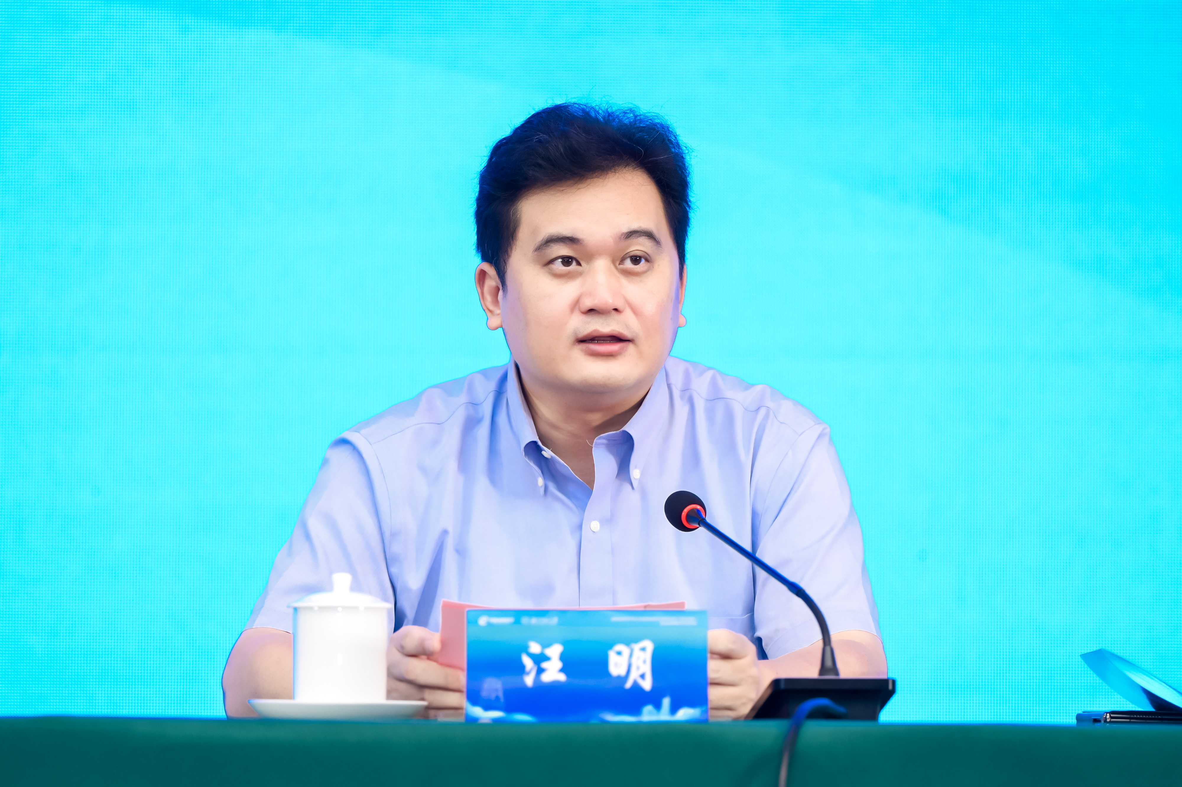 3-汪明.jpg 3-汪明.jpg