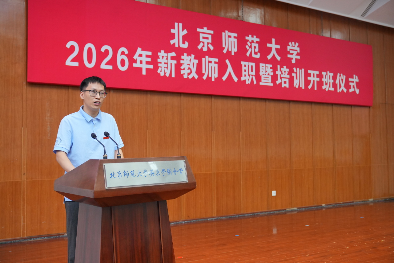 新入职开班仪式.jpg
