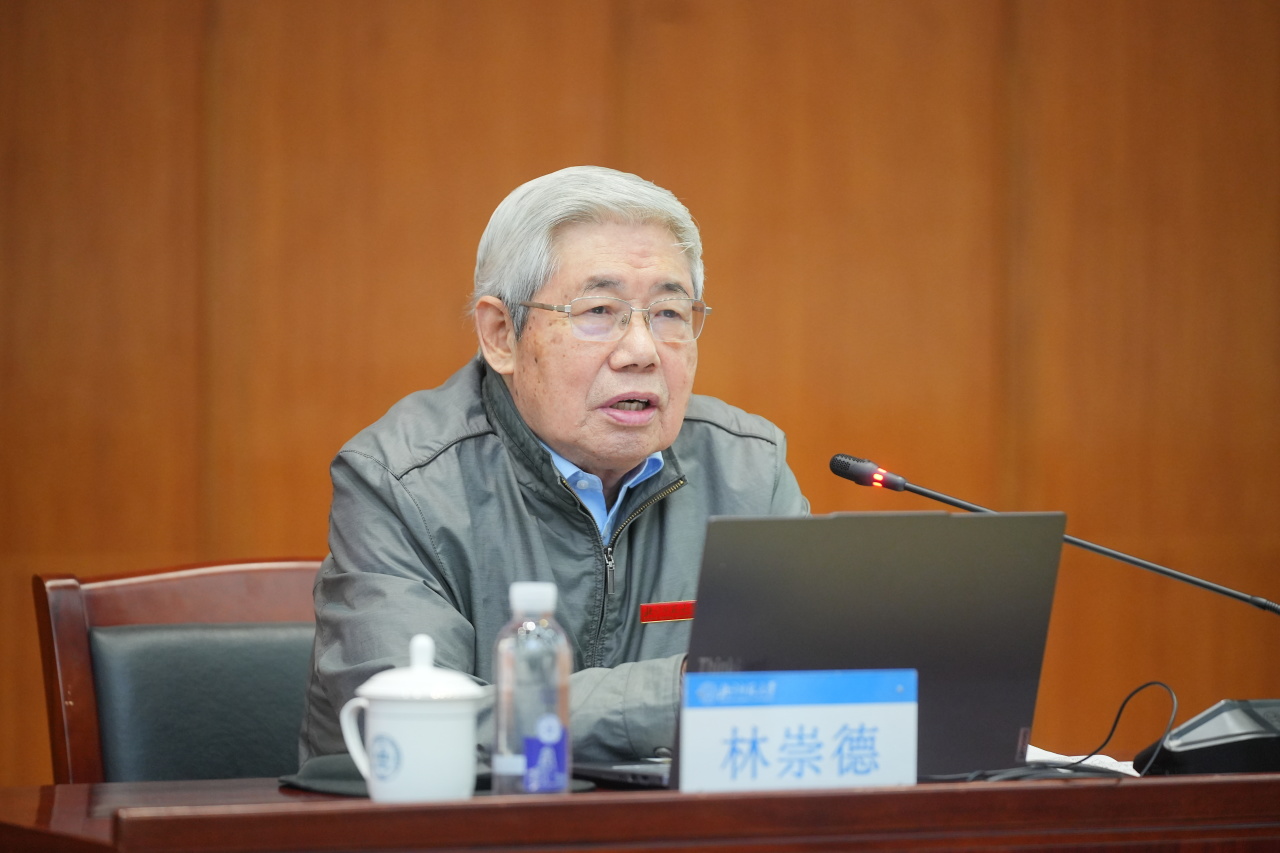 林崇德.jpg