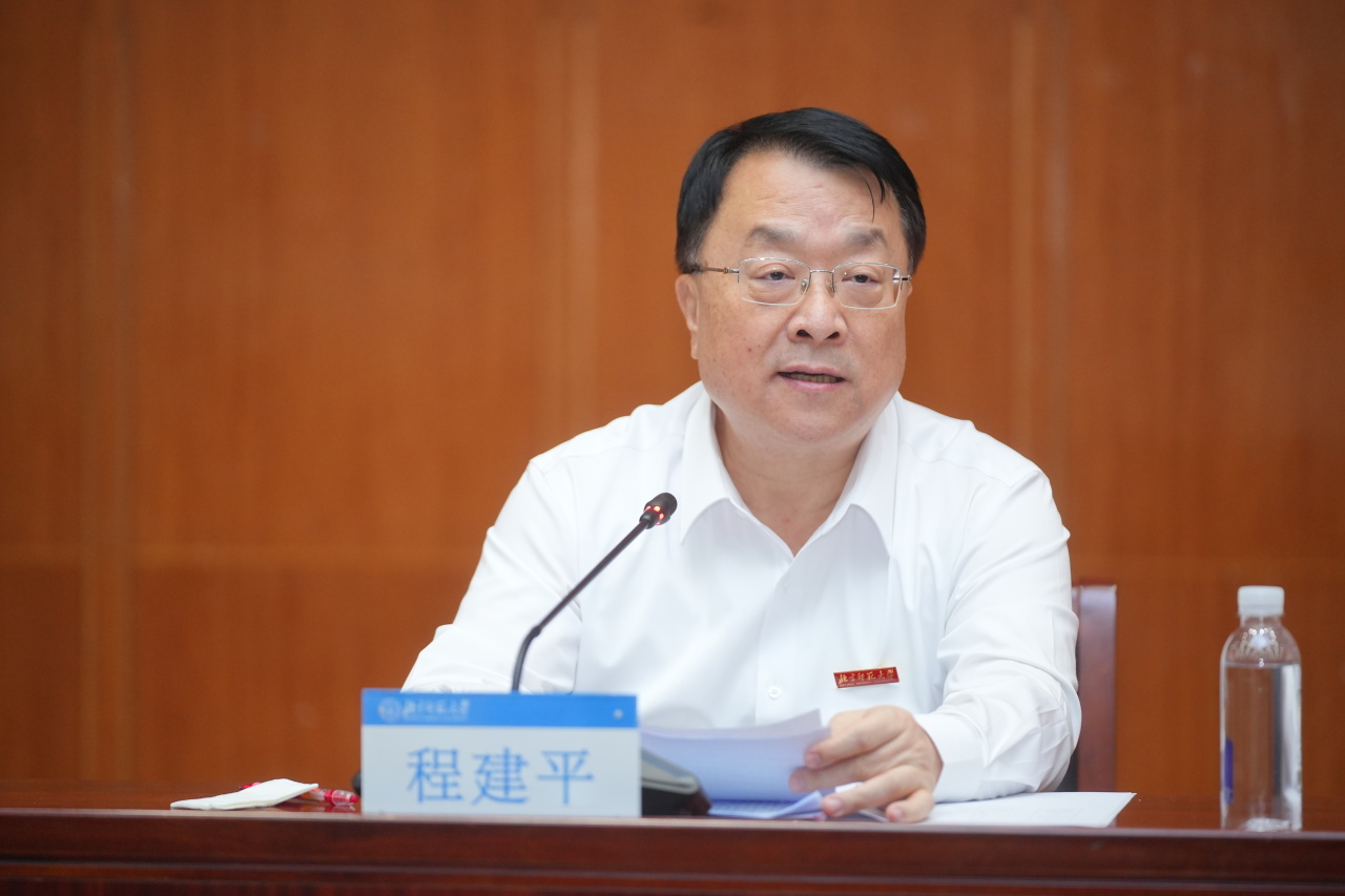 程建平.jpg