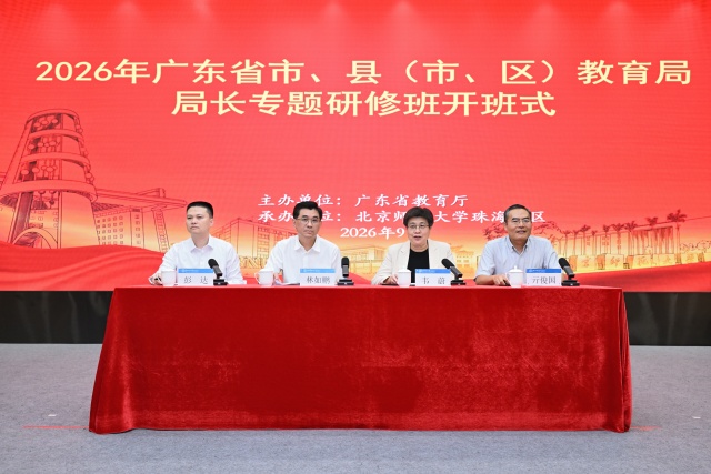 开班式.jpg 开班式.jpg