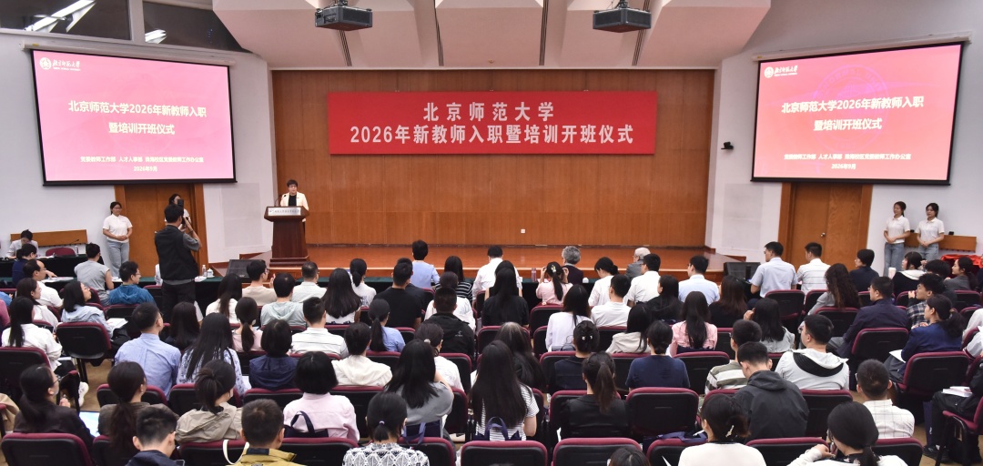 北京校区会场.jpg