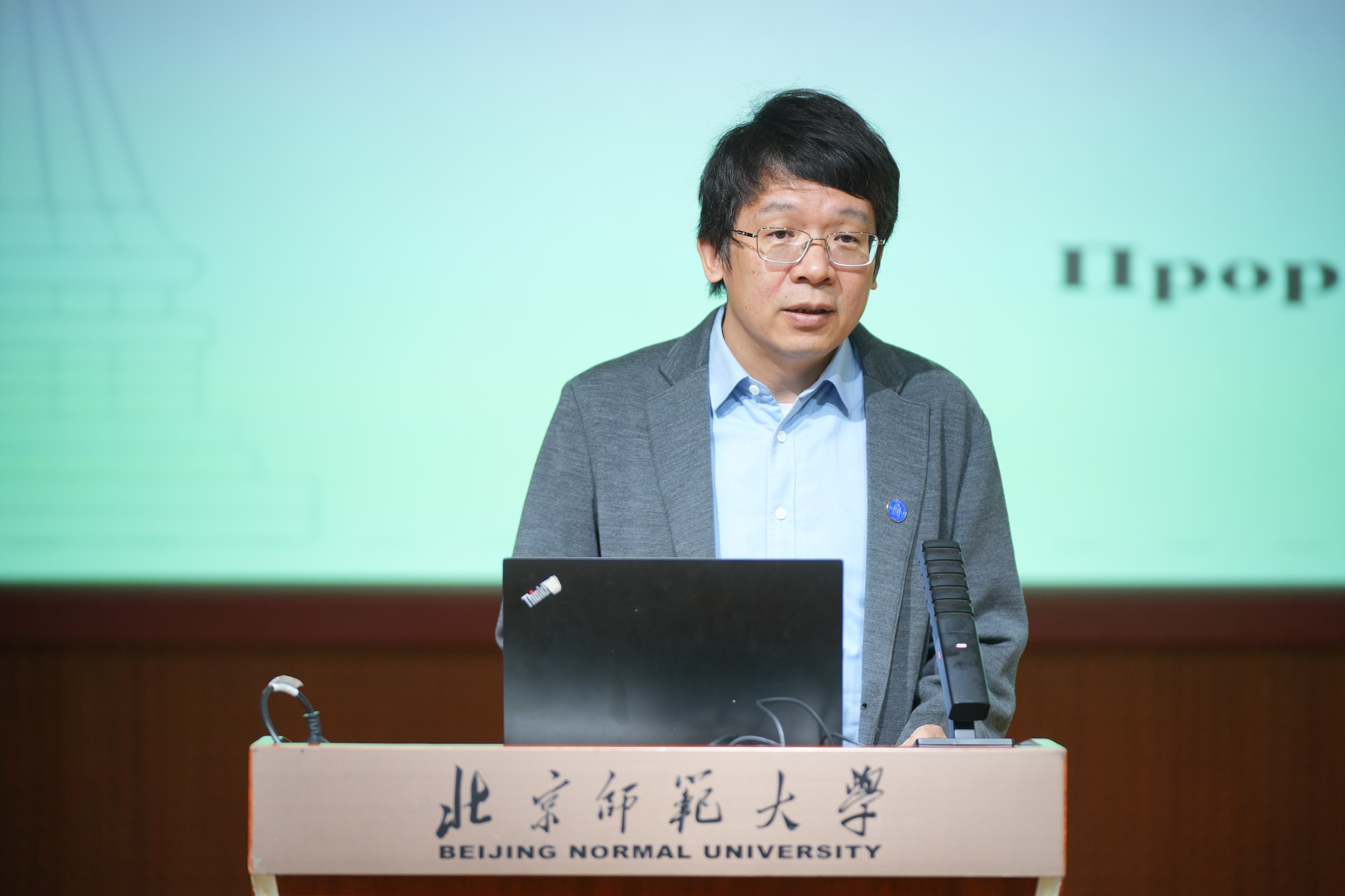陈校致辞.JPG