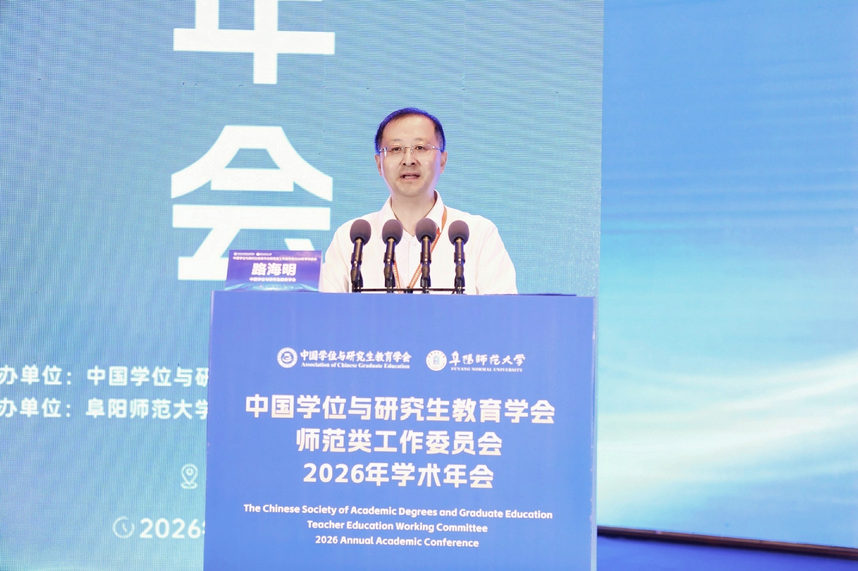 10.17上午路海明致辞.jpg 10.17上午路海明致辞.jpg