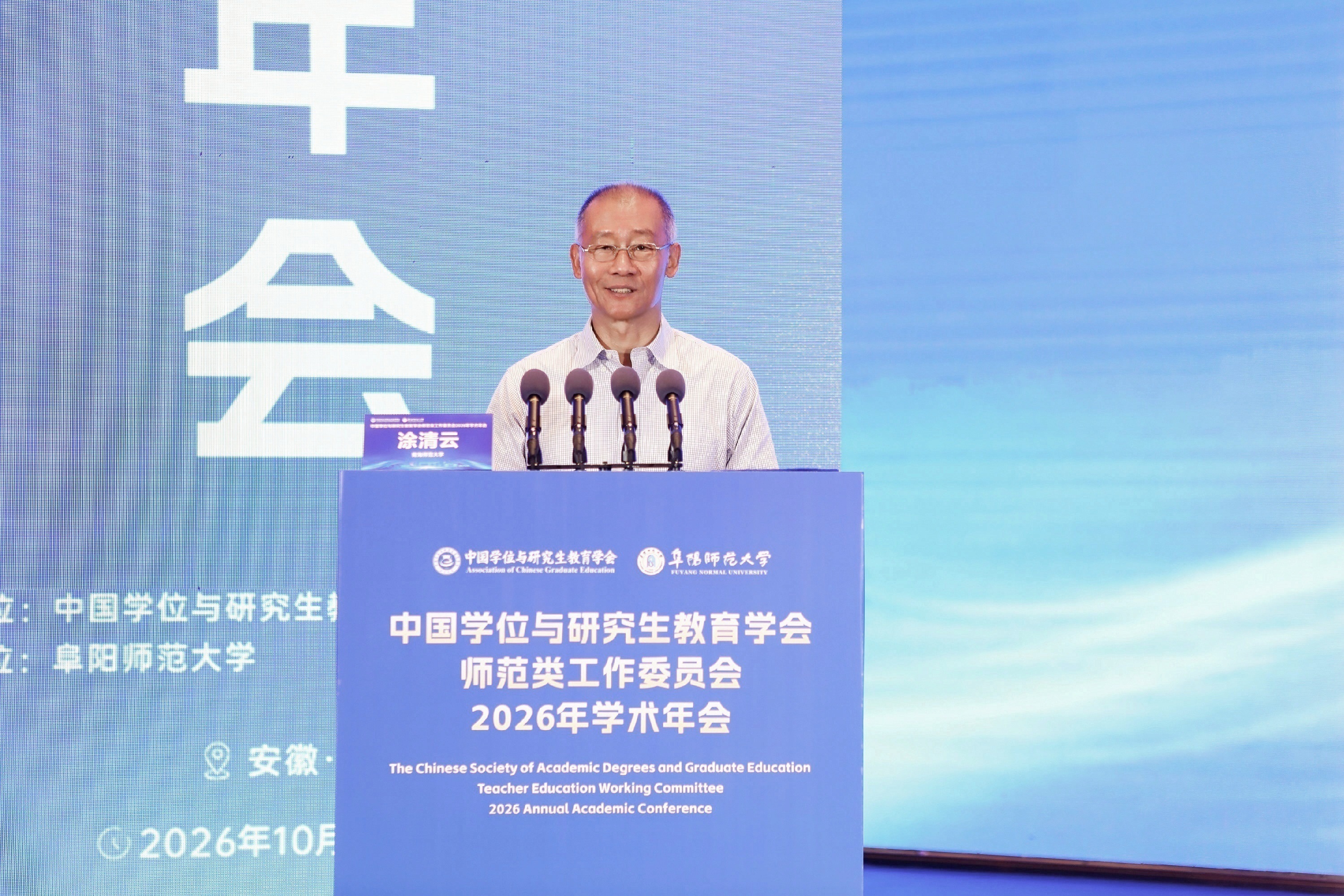 10.17上午涂清云致辞.jpg 10.17上午涂清云致辞.jpg