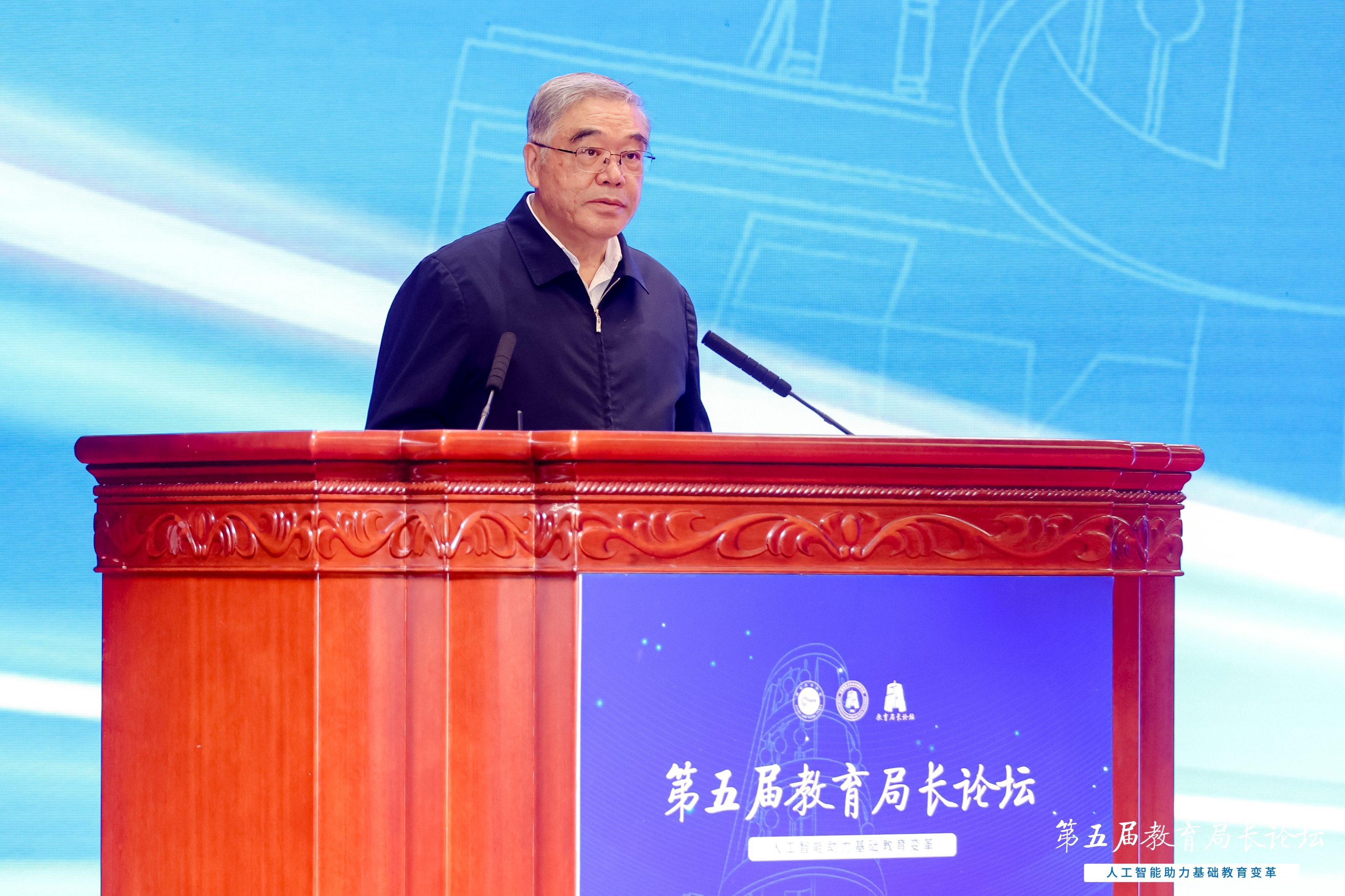 图2 朱永新讲话.jpg