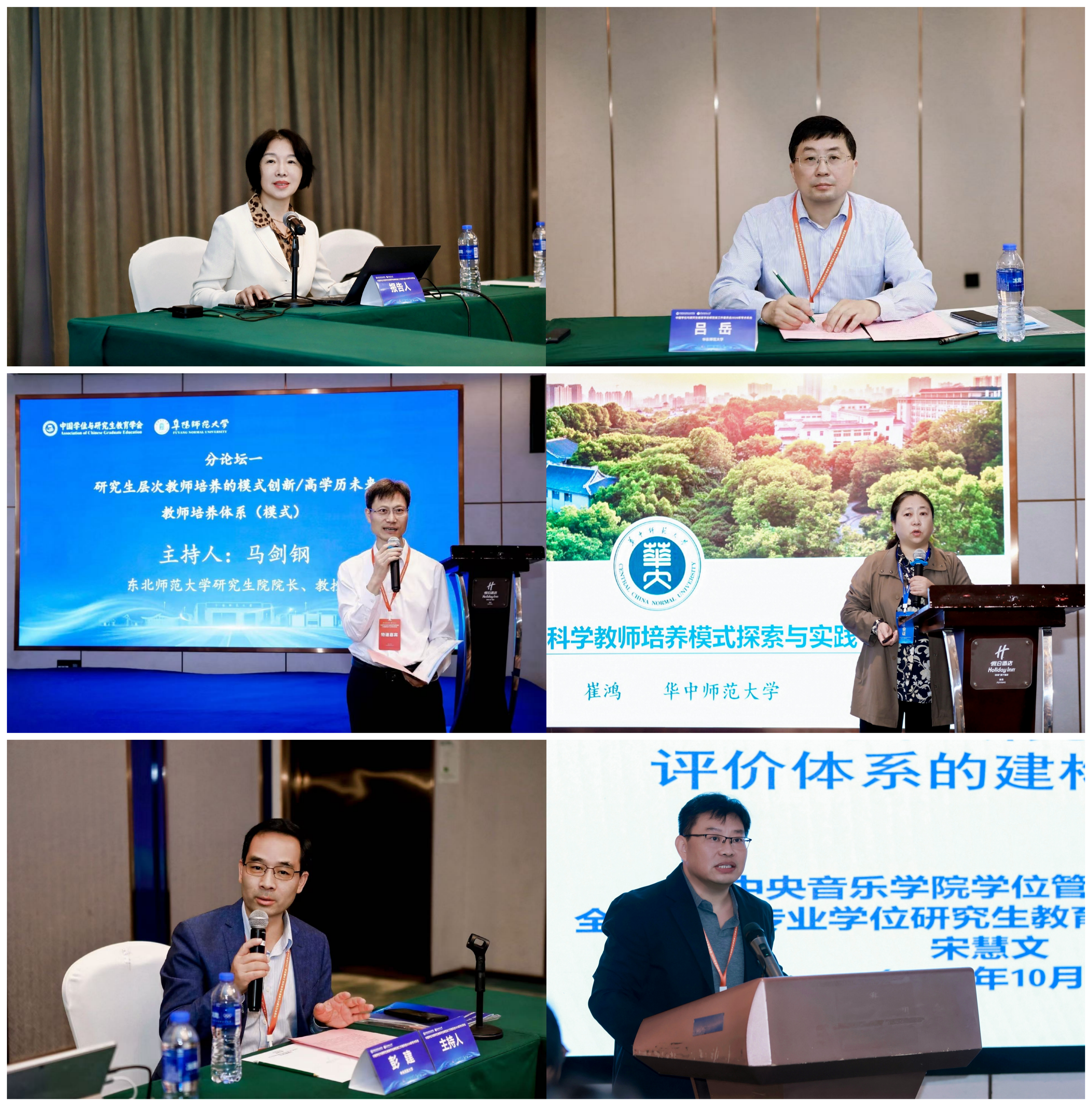 组图3-交流发言.png 组图3-交流发言.png