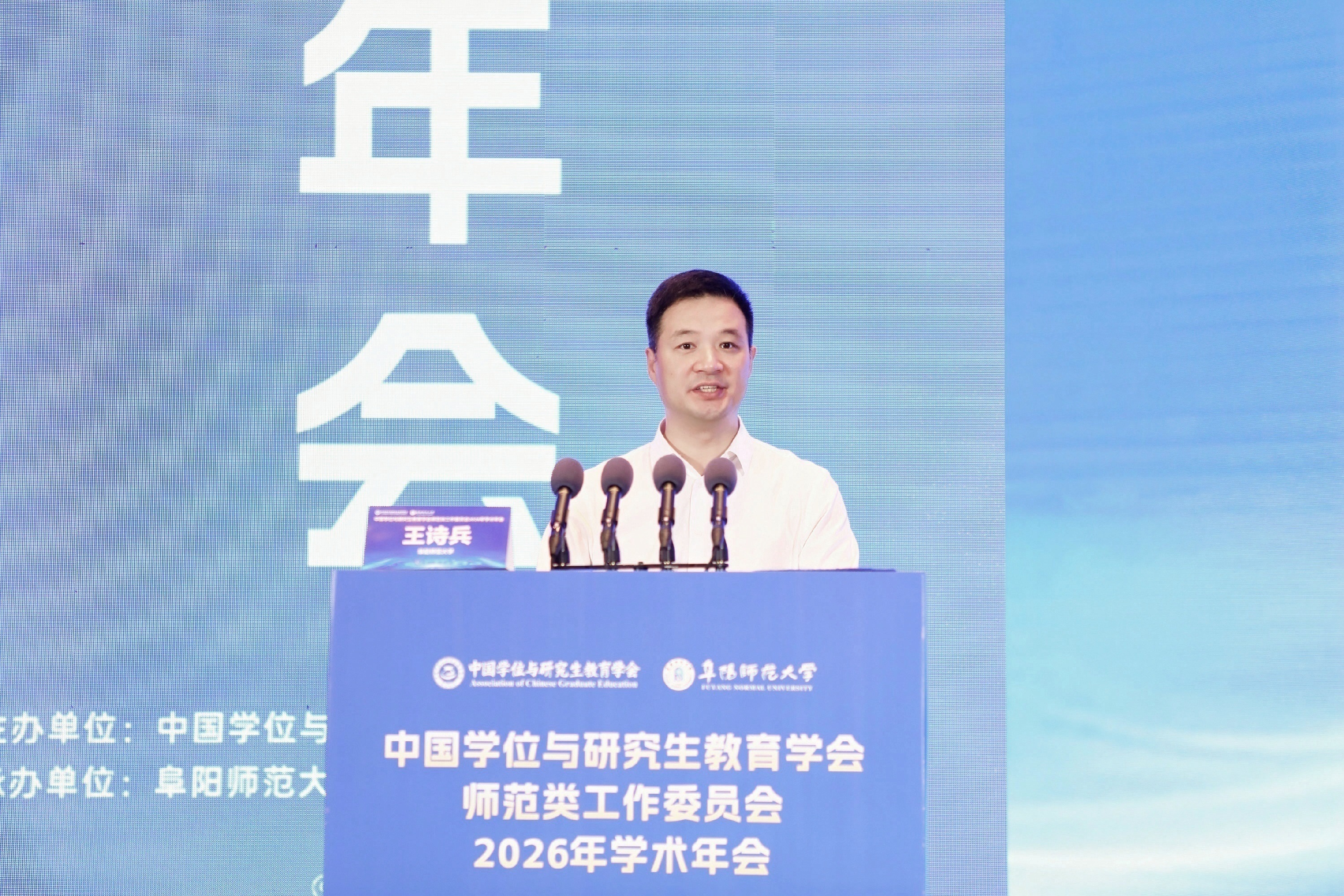 10.17上午王诗兵主持.jpg 10.17上午王诗兵主持.jpg