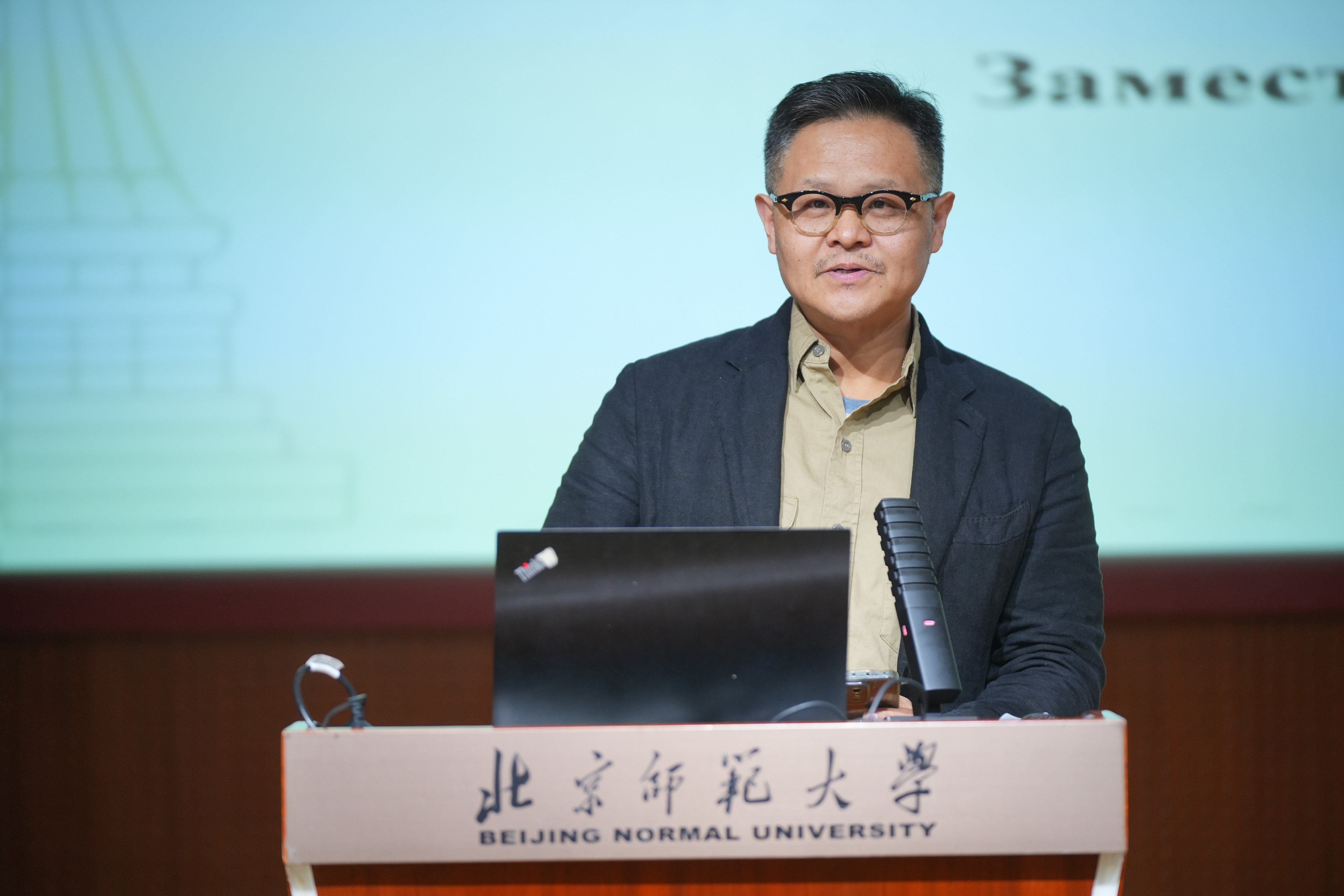 闭幕式 张晓东致辞.JPG