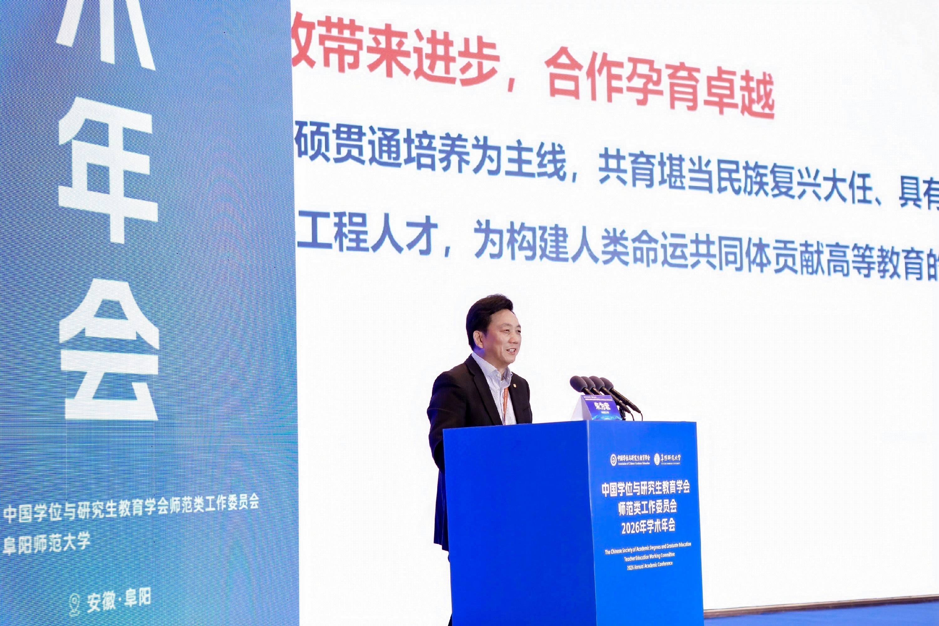 10.18上午朱为宏作主旨报告.jpg 10.18上午朱为宏作主旨报告.jpg