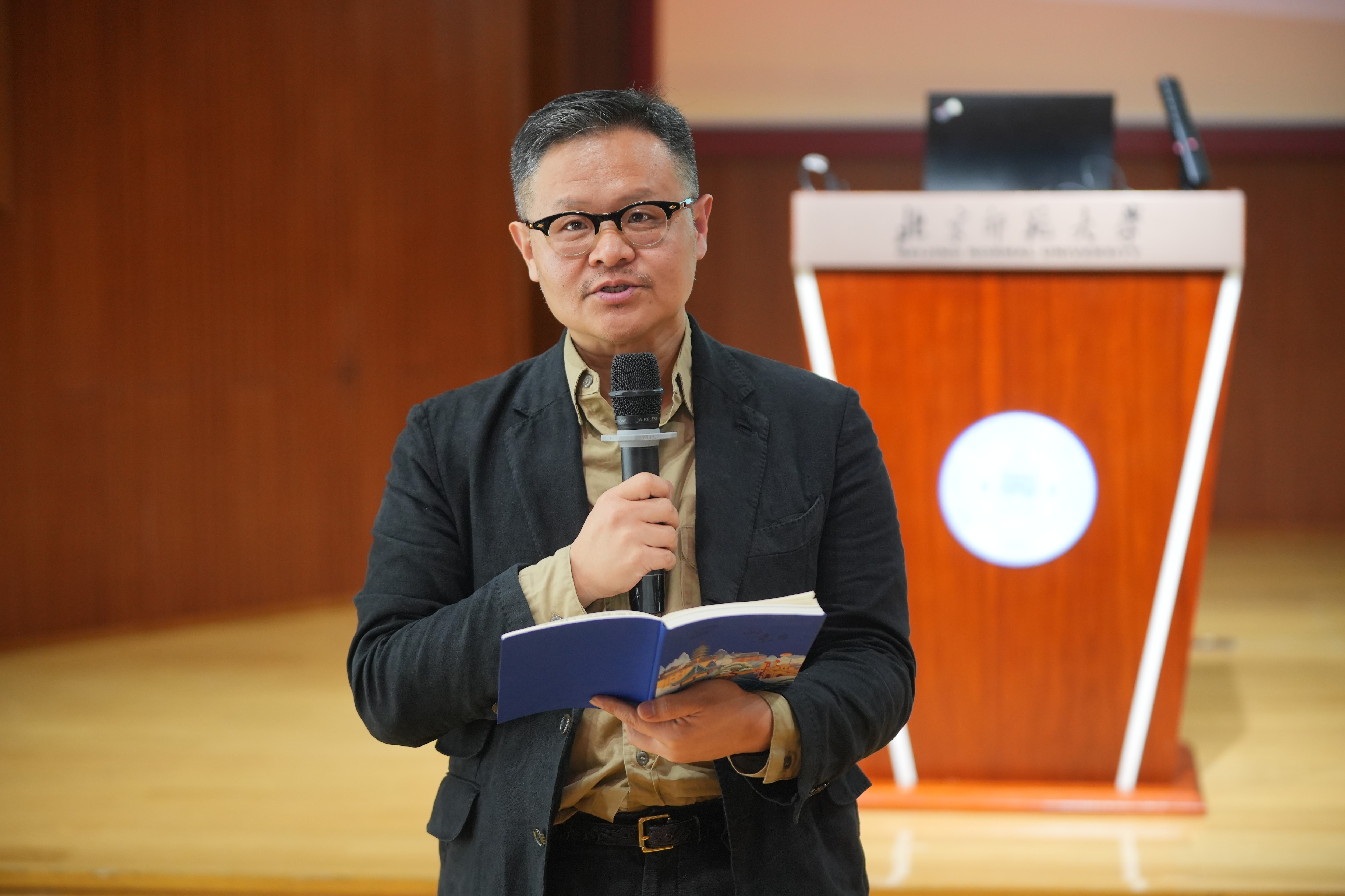 主旨发言 张晓东点评.JPG