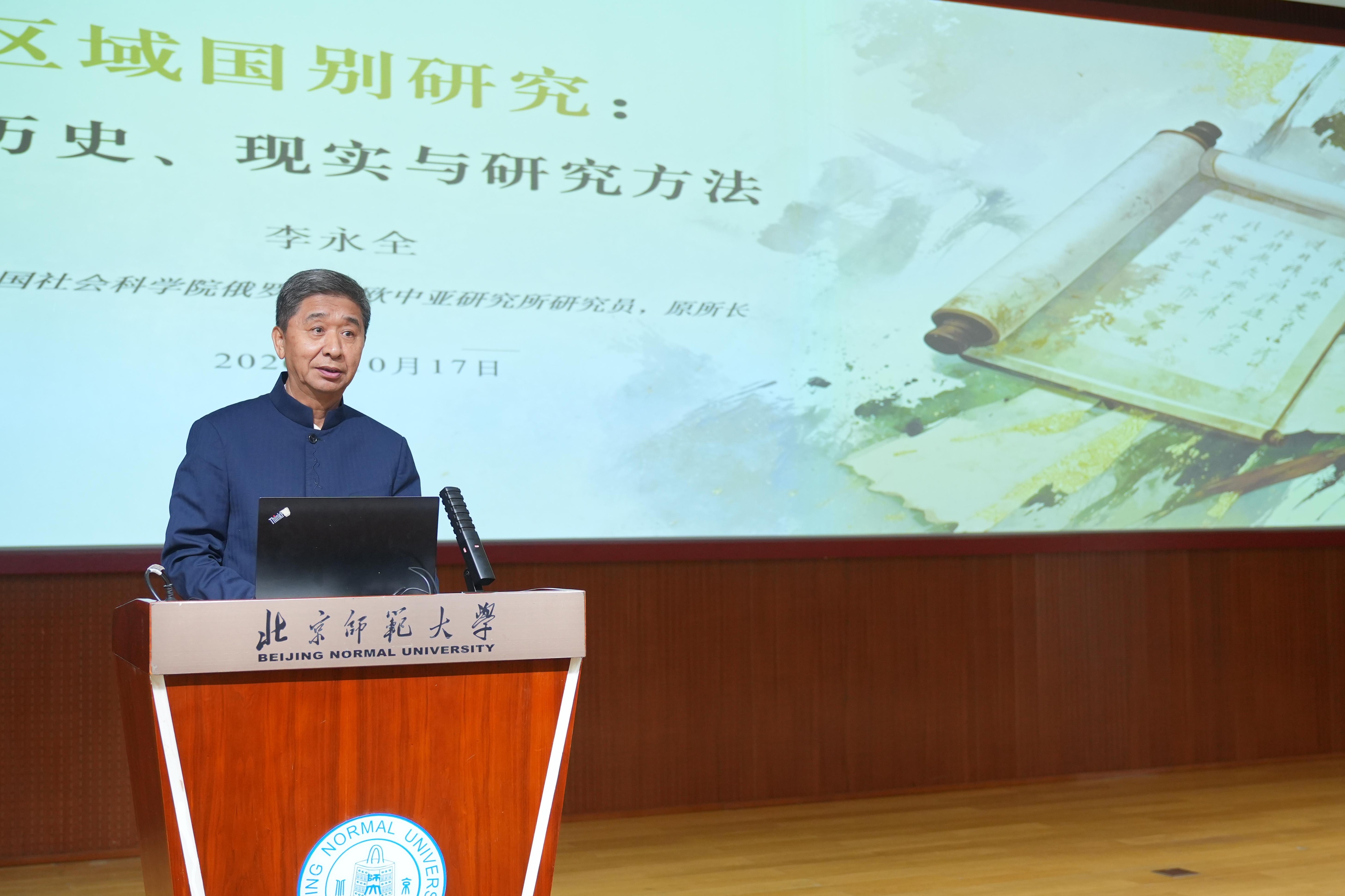 李所 作报告.jpg