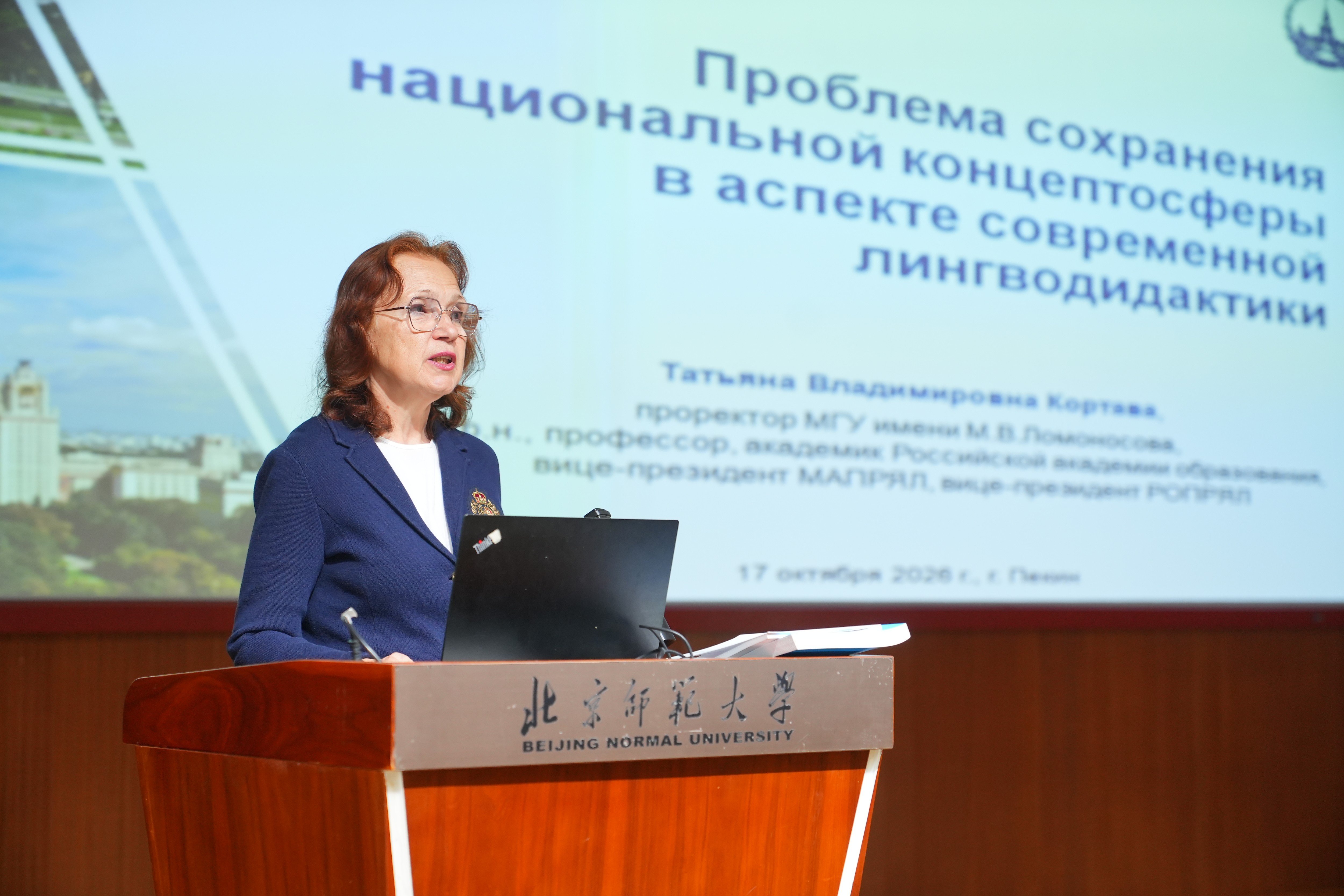 塔校 作报告.JPG