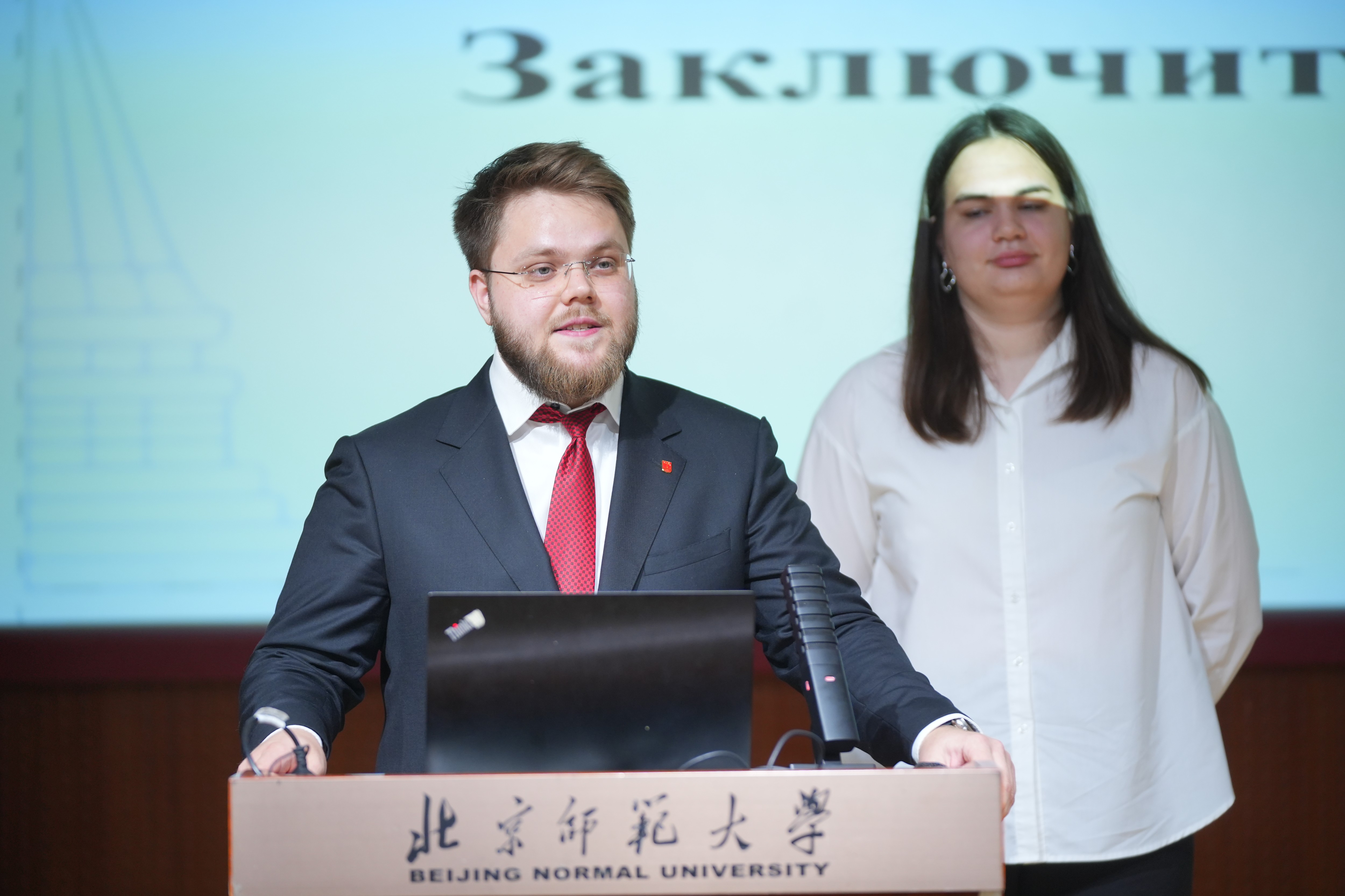 闭幕式 青年代表致辞.JPG
