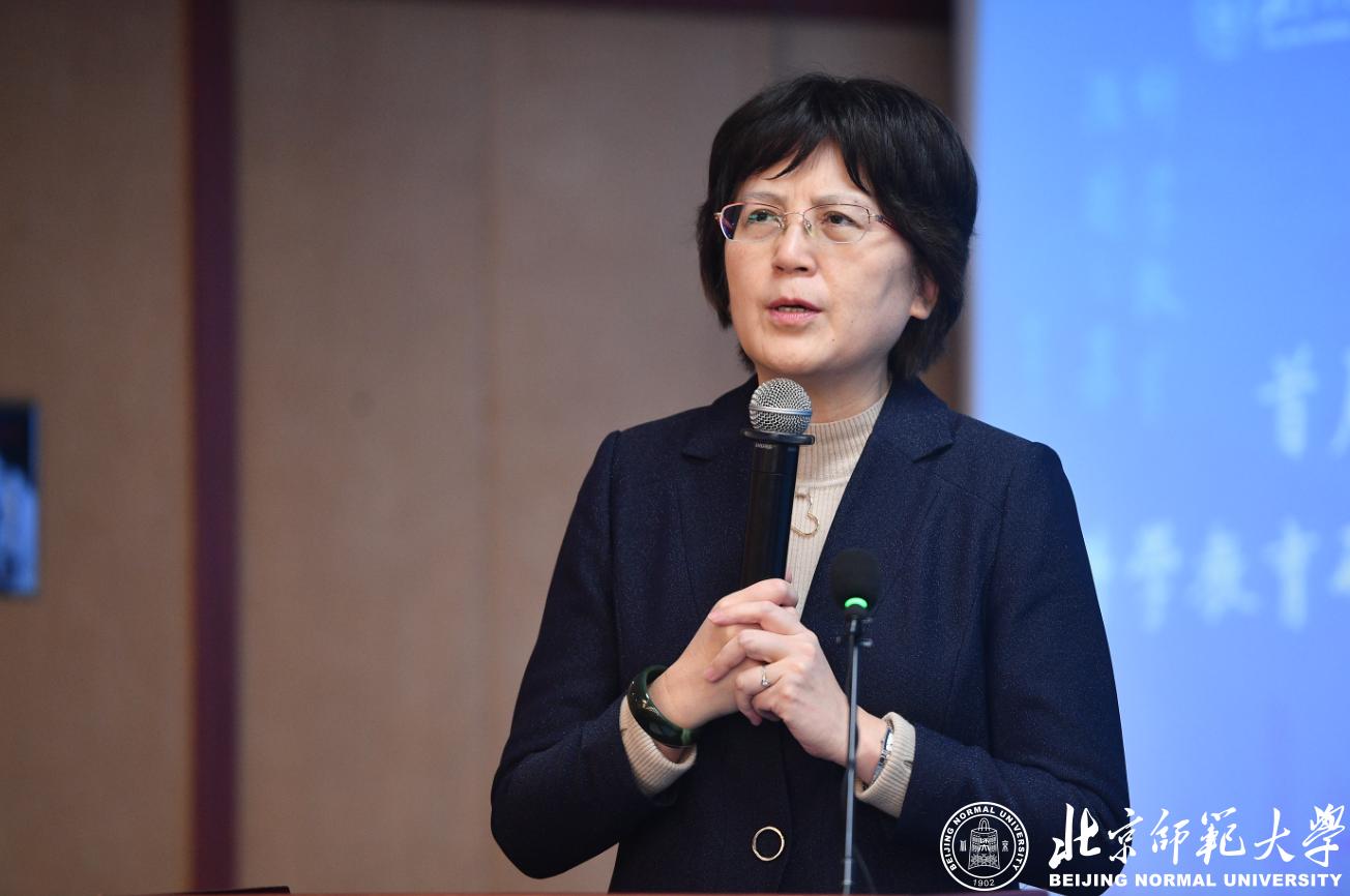 北京师范大学科学教育研究院成立